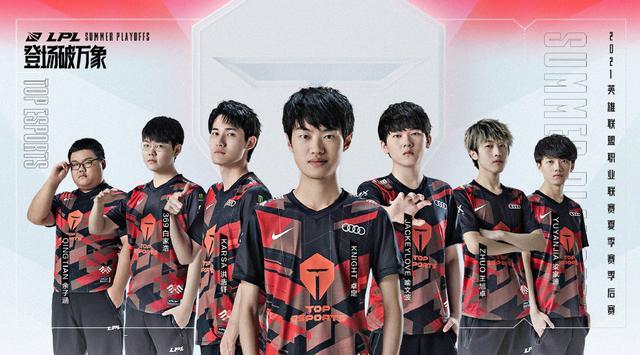 而年轻的丁 而年轻的丁