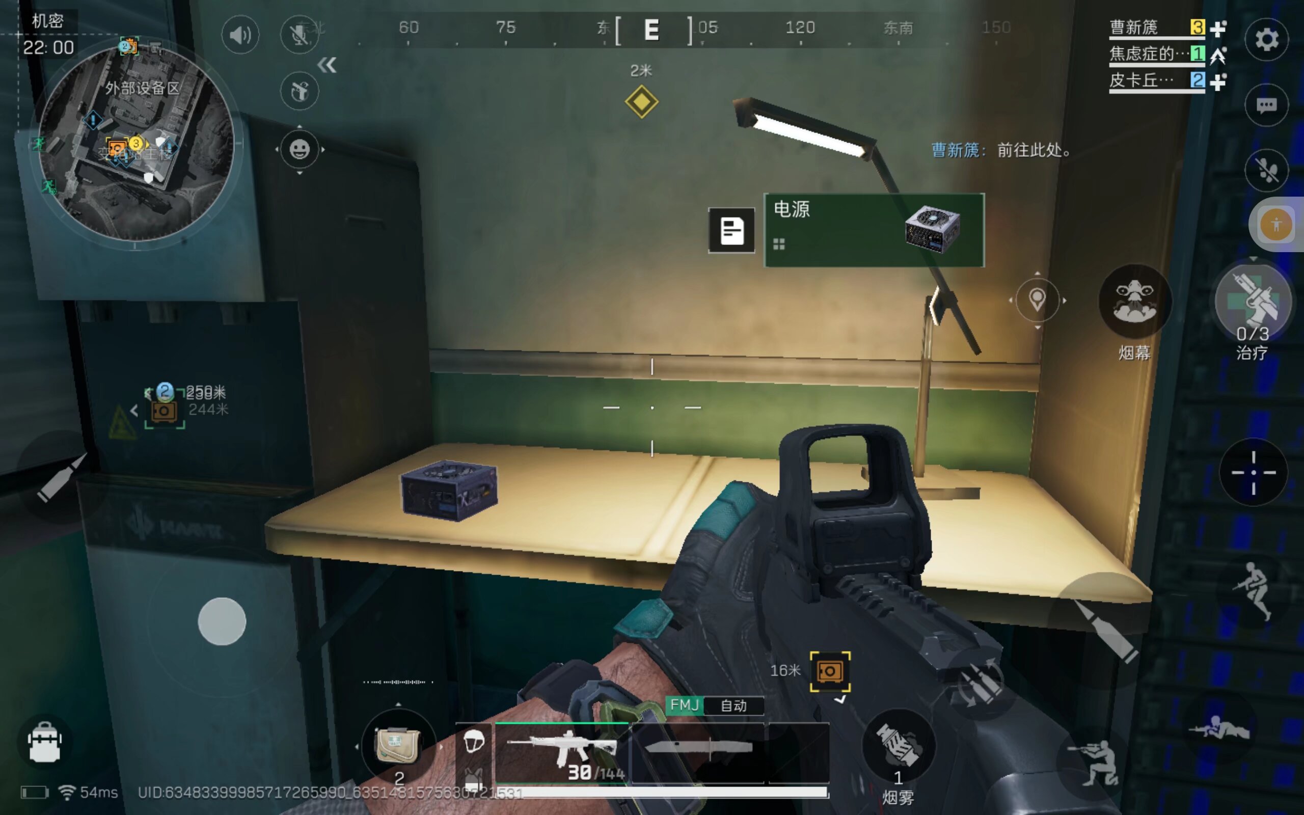 他眼中的落 他眼中的落