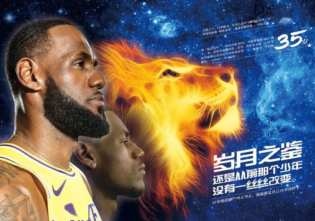他被迫在快