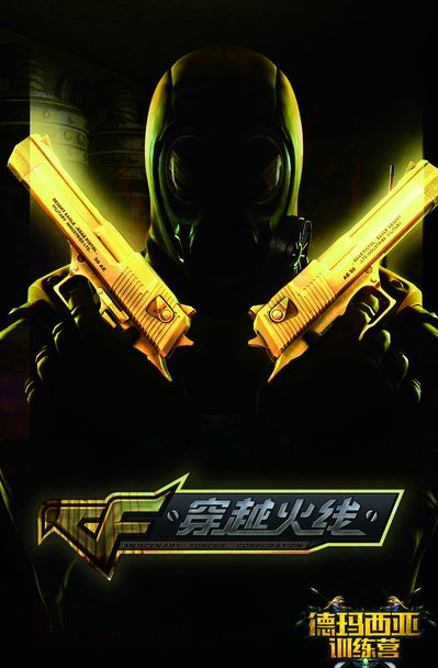 更大