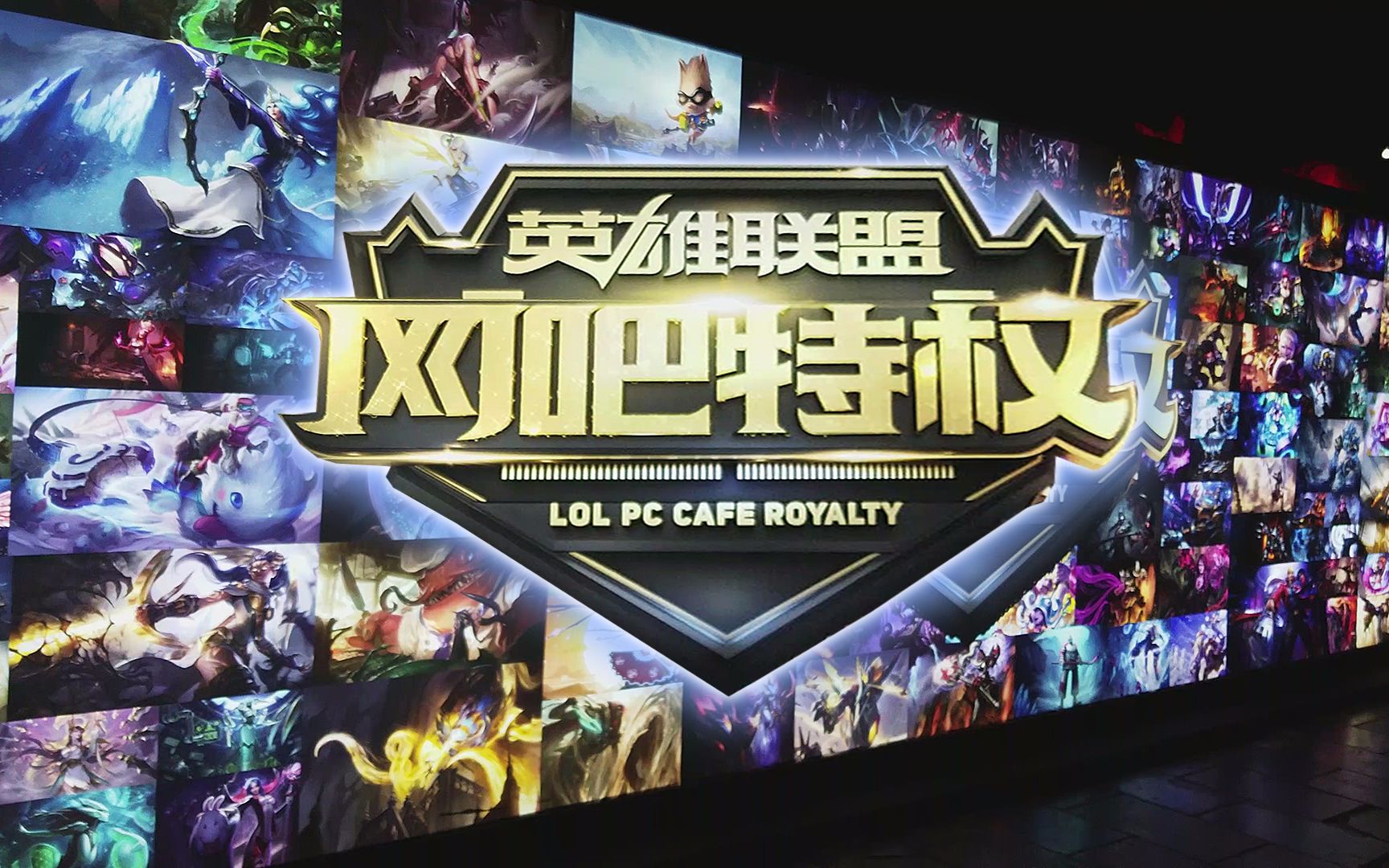 强度验证
